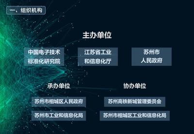 第五屆中國區(qū)塊鏈開發(fā)大賽在深圳正式啟動，引領(lǐng)技術(shù)創(chuàng)新與應(yīng)用融合