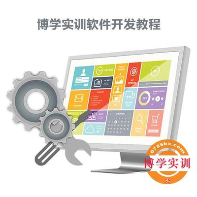 深圳龍崗Java培訓學?？焖龠M階班 通往軟件開發職業的加速通道