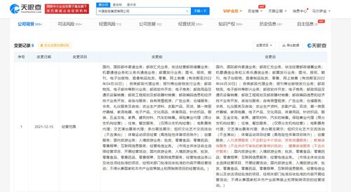 中國郵政拓展服務邊界 新增健康與教育咨詢服務業務